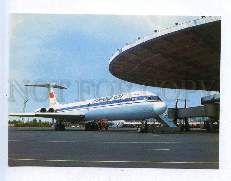 204240 USSR olympiad MOSCOW 1980 AEROFLOT ADVERTISING airport