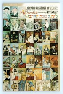 Postcard Morris Katz Jewish Judaica Artist Signed New Years Greetings Ad R66