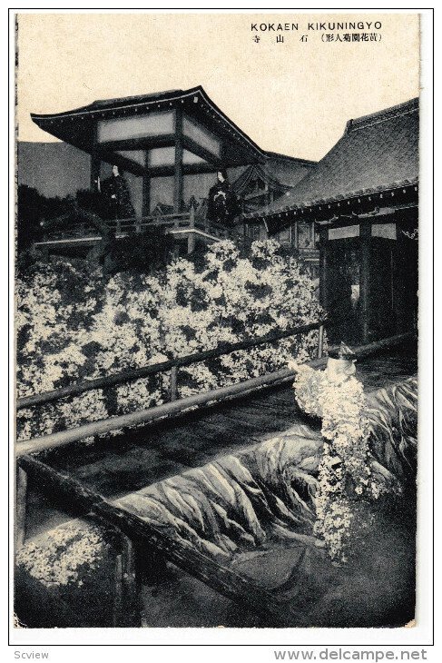 Kokaen Kikuningyo , Japan , 1910s-30s