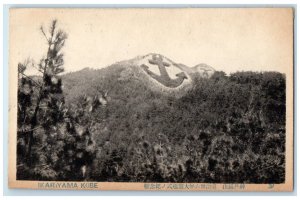 c1920's Big Anchor Tree Commemoration Ikariyama Kobe Japan Antique Postcard