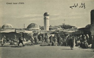 PC CPA SYRIA, GRAND BAZAR D'IDLIB, Vintage Postcard (b27282)