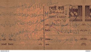 Pakistan Postal Stationery 10 p