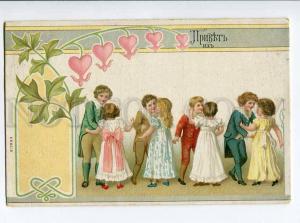270208 RUSSIA GREETINGS from DANCERS children Vintage ART DECO