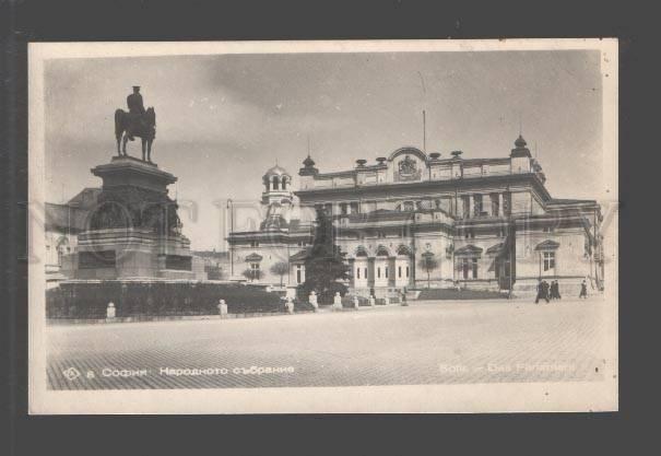 096773 BULGARIA Sofia Das Parlament Vintage PC