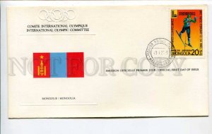 424622 MONGOLIA 1980 Winter Olympiad Lake Placid Olympic Committee FDC