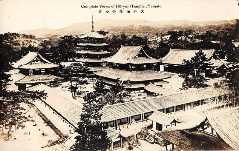 Yamato Japan Horyuji Temple Scenic View Real Photo Antique Postcard (J34859)
