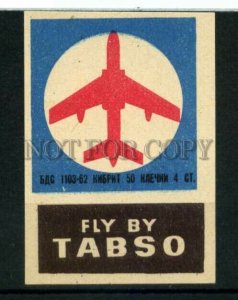 500340 BULGARIA TABSO Air line ADVERTISING Vintage match label