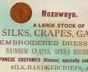 1893 World's Fair Nozawaya Silk Store Japanese Costumes Opera Hoods P177