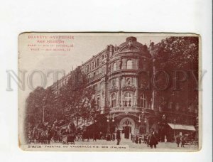 3173247 PARIS Italien theatre ADVERTISING Diabete Dyspersie OLd