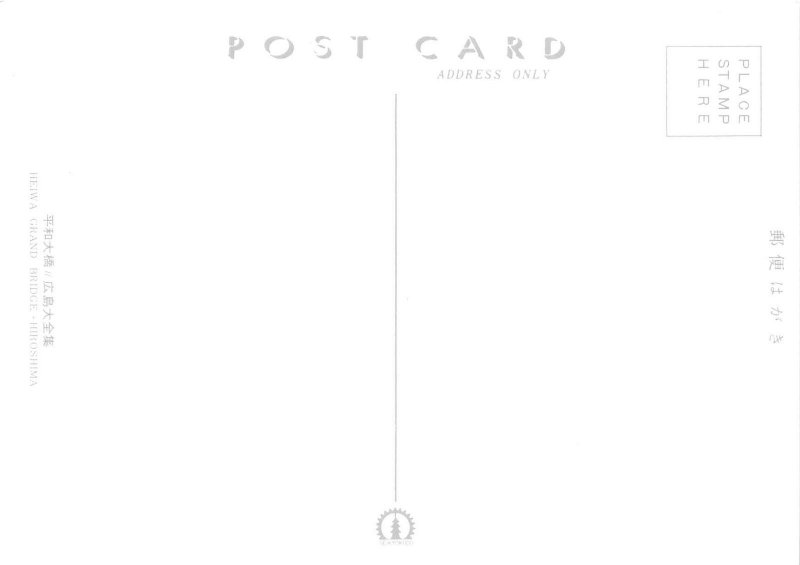 Lot283 heiwa grand bridge   hiroshima japan