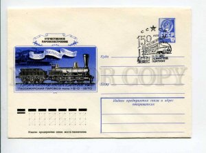 296324 USSR 1978 Kolesnikov Domestic steam locomotive building TRAIN 