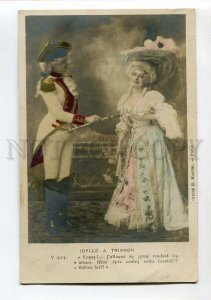 3151050 Woman as Chevalier SWORD Vintage MANUEL PHOTO PC