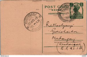 India Postal Stationery George VI 9p Madanganj Kishangarh cds