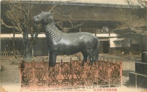 Japan hand colored C-1910 Holy Bronze Horse Suwa Shrine Postcard 22-6656