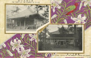 japan, TOKYO, Multiview Zojoji Temple and Store (1907) Embossed Postcard