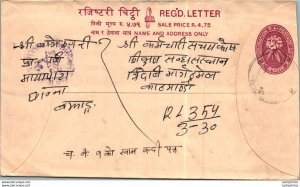 Nepal Postal Stationery Flower