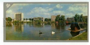 492889 1983 Ukraine Rivne Rovno Komsomol park swans Kaliki publishing Mystetstvo