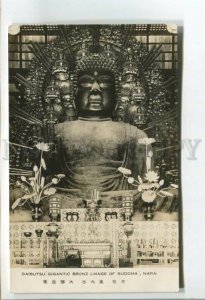 478481 JAPAN Nara Daibutsu Gigantic Bronze image Buddha Vintage photo postcard