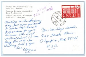 Bender Moldova Postcard In A New Microdistrict c1950's Posted Vintage