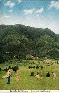 PC GOLF, SENGOKU GOLF COURSE, SENGOKUHARA, HAKONE, Vintage Postcard (b45320)