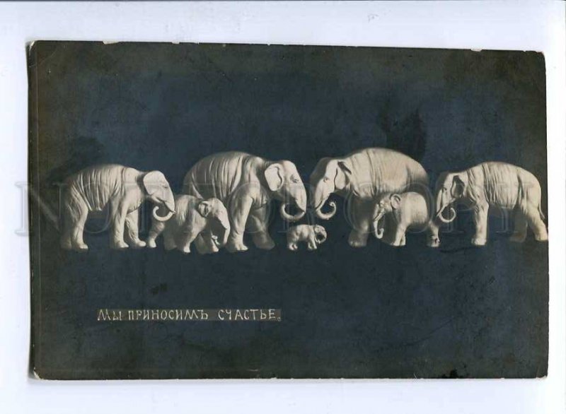 3069340 Happy ELEPHANT Family Figurine Vintage Photo