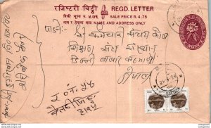 Nepal Postal Stationery Flower