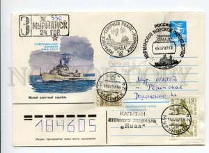 411570 1983 diesel submarine ship post nuclear icebreaker Yamal Murmansk 