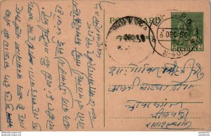 India Postal Stationery Goddess 9p Bhilwara cds