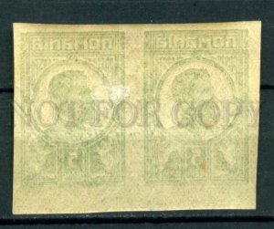 509286 ROMANIA 1917 year stamp king Ferdinand IMPERF