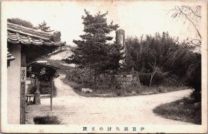 Japan Japanese Monument Vintage Postcard C217