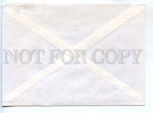 273185 GERMANY 1974 year Kirchheim unter teck cancellation