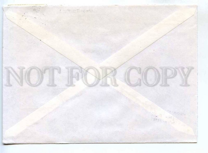 273185 GERMANY 1974 year Kirchheim unter teck cancellation