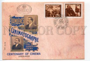 490880 Yugoslavia 1995 Lumieres Cinematograph 100 years cinema OLD FDC Cover