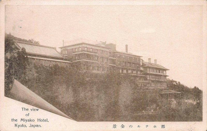 The View of the Miyako Hotel, Kyoto, Japan, Early Postcard, Used in 1920