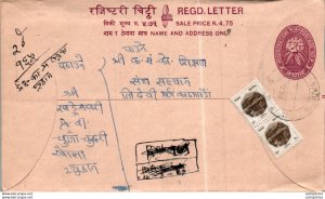 Nepal Postal Stationery Flower