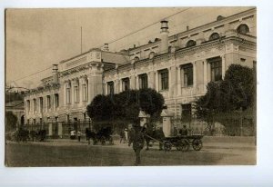 249752 RUSSIA MOSCOW State Bank Neglinny driveway old postcard