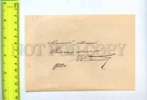 255284 KOVALENKO Russian OPERA Singer FACSIMILE vintage POSTER