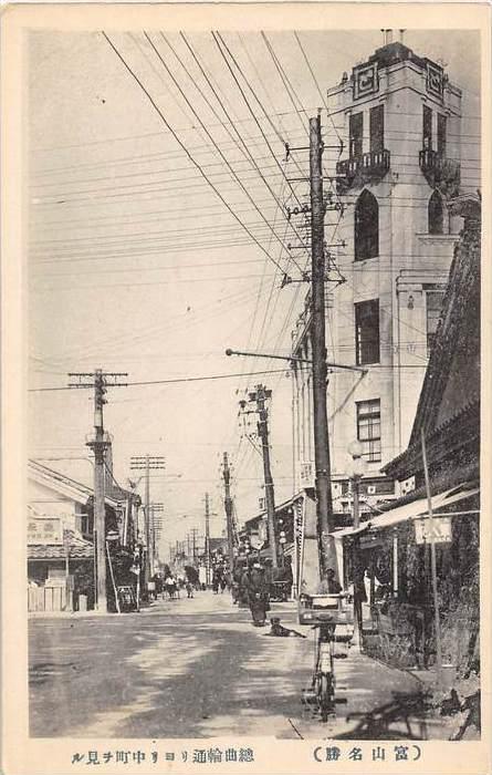 Japan Osaka  early Street scene