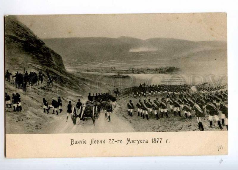 236113 Russo-Turkish WAR Lovcen taking 1877 y Vintage postcard