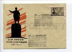 297906 1961 75 y revolutionary Bolshevik leader Sergey Kirov stamp 1935 perf 14