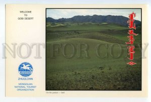 488753 Welcome GOBI Desert Mongolia Pasture-land ADVERTISING Zhuulchin TOURISM