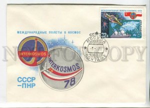 446881 USSR 1978 year FDC international space flights interkosmos Poland