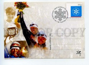 490977 Champions ESTONIA 2006 Winter Olympics Veerpalu stationery Cancellation