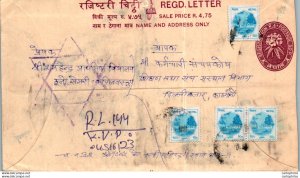 Nepal Postal Stationery Flower Star