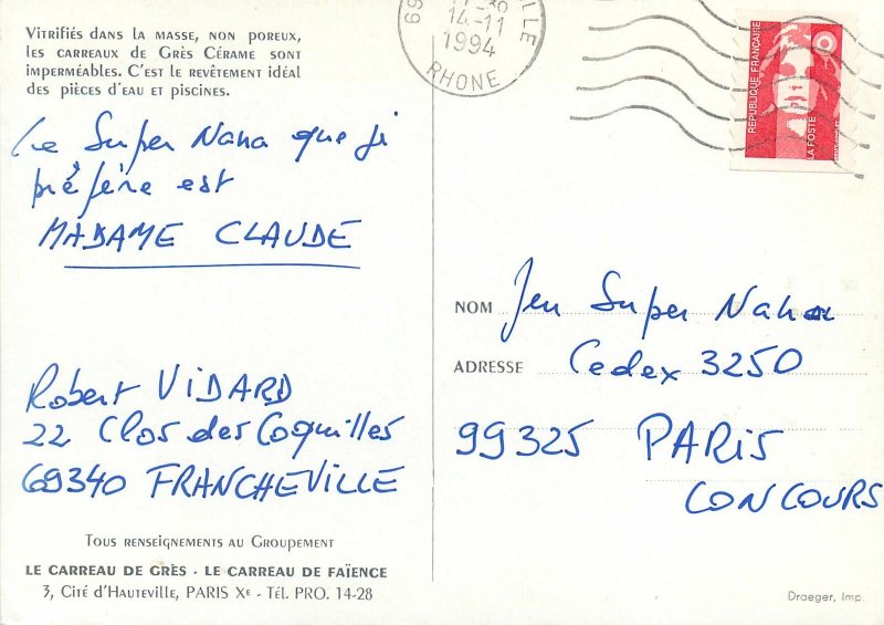 France woman swimming pool    Postcard