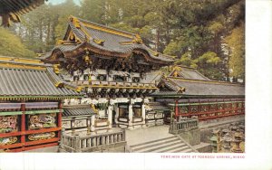 Japan Yomeimon Gate at Toshogu Shrine Nikko 05.69