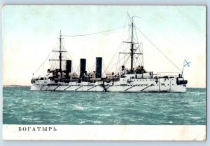 Russian Postcard Navy Bogatyr Steamer Ship c1905 Unposted Antique