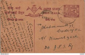 Jaipur Postal Stationery to Nawalgarh