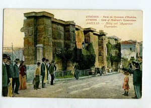 3144767 GREECE ATHENS Gate of Hadrian's Gymnasium Vintage PC