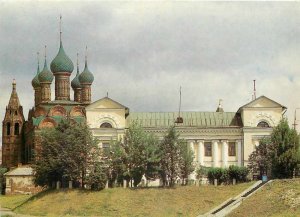 Postcard Modern Russia Russia